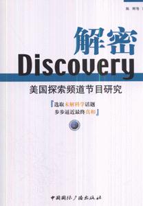 Discovery ̽ƵĿо