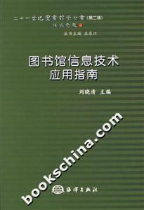 <a href=http://book.00-edu.com/ target=_blank class=infotextkey>ͼ</a>ϢӦָ