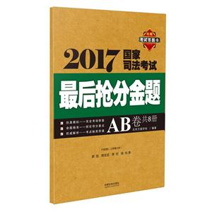 2017˾ֽAB-8-ڸԴ⿨