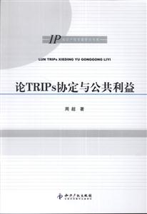 TRIPsЭ빫