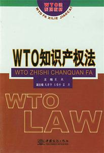 WTO֪ʶȨ