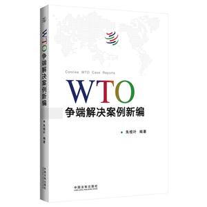 WTO˽±