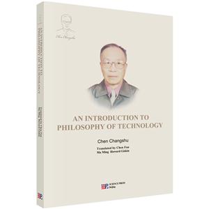 AN INTRODUCTION TO PHILOSOPHY OF TECHNOLOGY-ѧ