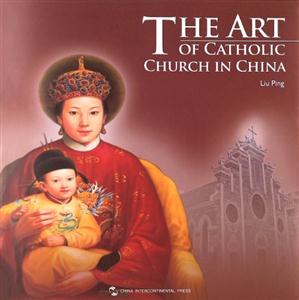 THE ART OF CATHOLIC CHURCH IN CHINA-й-Ӣ