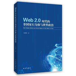 web2.0ʱķǹΪ