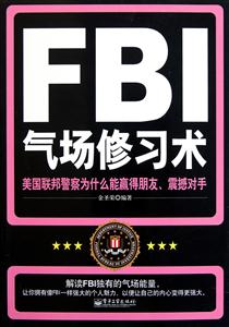 FBIϰ