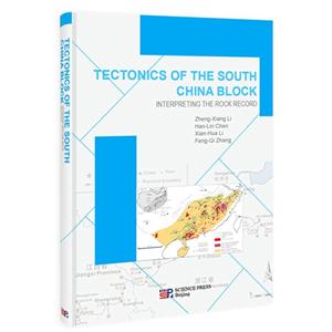 TECTONICS OF THE SOUTH CHINA BLOCK-(ϴعݻۼҰ⿱)