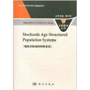 Stochastic Age-Structured Populatio0n Systems-ṹȺϵͳ-13