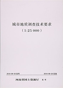 1:25 000-еʵ鼼Ҫ