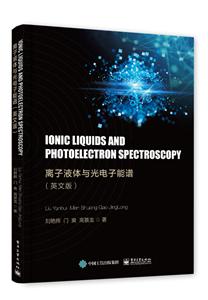 Һ(Ӣİ)Ionic liquids and photoelectron spectroscopy