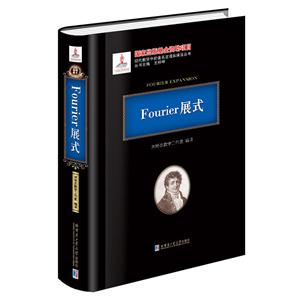 Fourierչʽ