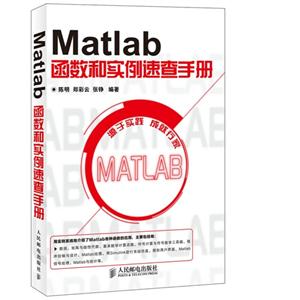 Matlabʵٲֲ