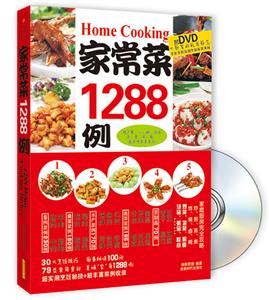 ҳ1288-BOOK+DVD