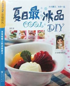 COOLƷDIY