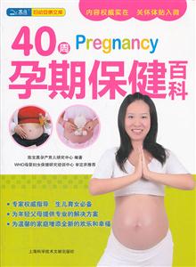 40Pregnancyڱٿ