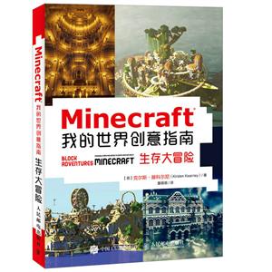 Minecraftҵ紴ָ ð