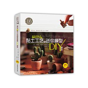 꾡ģDIY̳-(DVD)