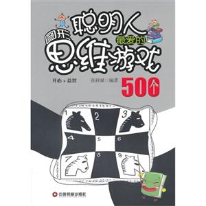 ͼ˼άϷ50