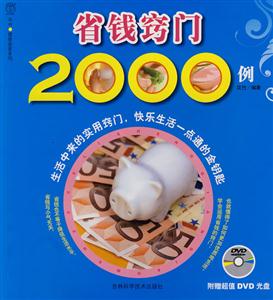 ʡǮ2000()