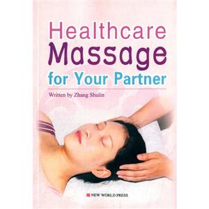 Healthcare Massage for Your Partner-Рķ޻Ħ