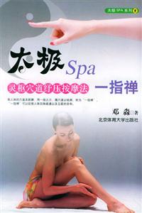 ̫SPA ѨѹĦһָ