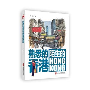 Ϥ:İHONGKONG