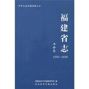 1995-2010-ʡ־-־-л񹲺͹ط־