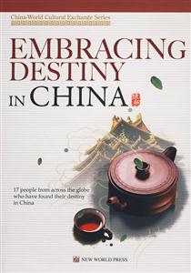 EMBRACING DESTINY IN CHINA-(йԵ)