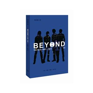 顤֪BEYOND3.0(1983-2013)