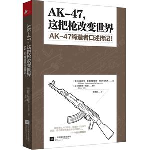 AK.47.ǹı-AK-47߿!