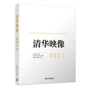 2017廪ӳ