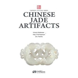 CHINESE JADE ARTIFACTS-й