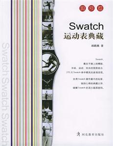 SWATCH˶