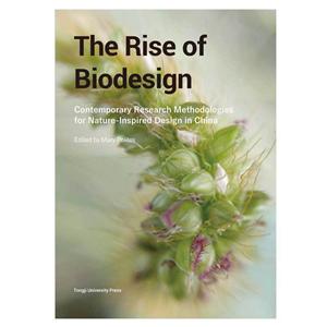 --The Rise of Biodesign Ƶ