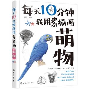 10軭