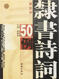 ʫ50-ʫƪ