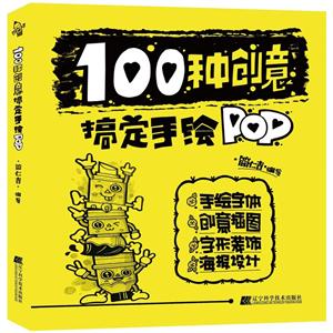 100ִ㶨ֻPOP