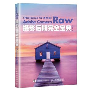 Adobe Camera RawӰ˹ȫ