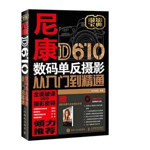 ῵D610뵥Ӱŵͨ-1DVD+1ʵļֲ