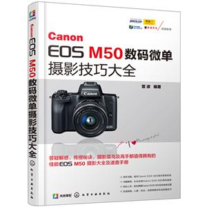 CANON EOS M50΢Ӱɴȫ