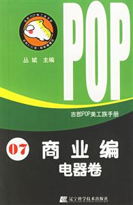 POPֲ07ҵ