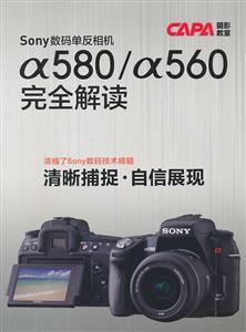 Sony 뵥 580/ 560ȫ