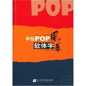 ֻPOPַ籩