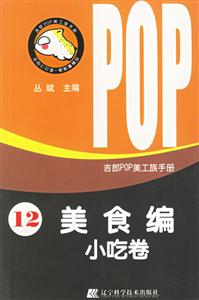 POPֲ.12.ʳ.СԾ