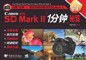 Canon EOS 5D MarkII1-űض