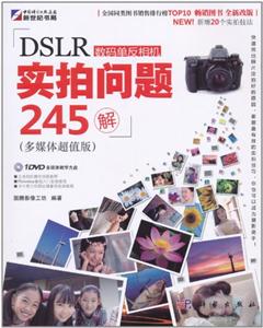 DSLR뵥ʵ245-ý峬ֵ-1DVD