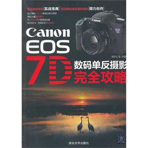 Canon EOS 7D뵥Ӱȫ