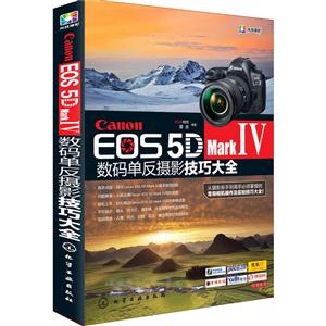 Canon EOS 5D Mark IV뵥Ӱɴȫ