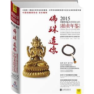 2015йƷ::Buddhism arts