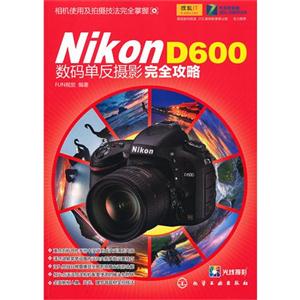 Nikon D600뵥Ӱȫ